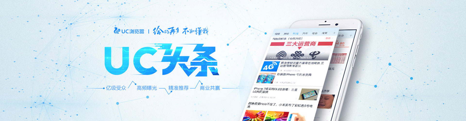祁门百度推广返点