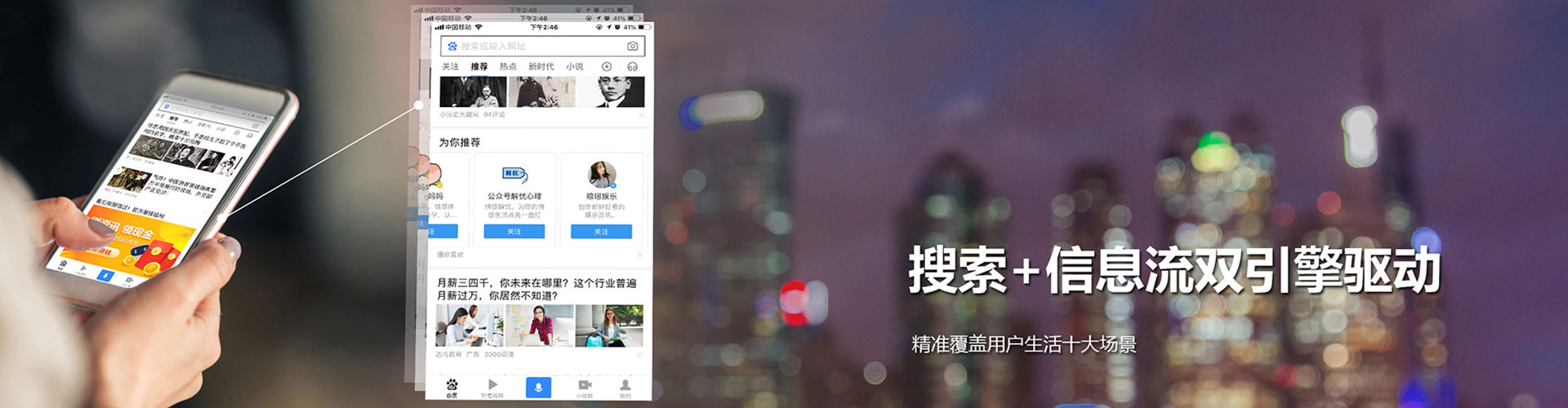 祁门信息流广告