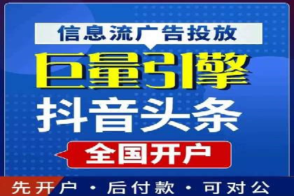 百度SEM竞价推广的创意策略：从零到一的突破