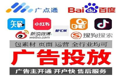 精准投放：SEM推广的技巧与案例